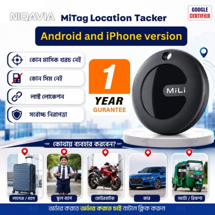 Mili Mi Location tracker (Android)